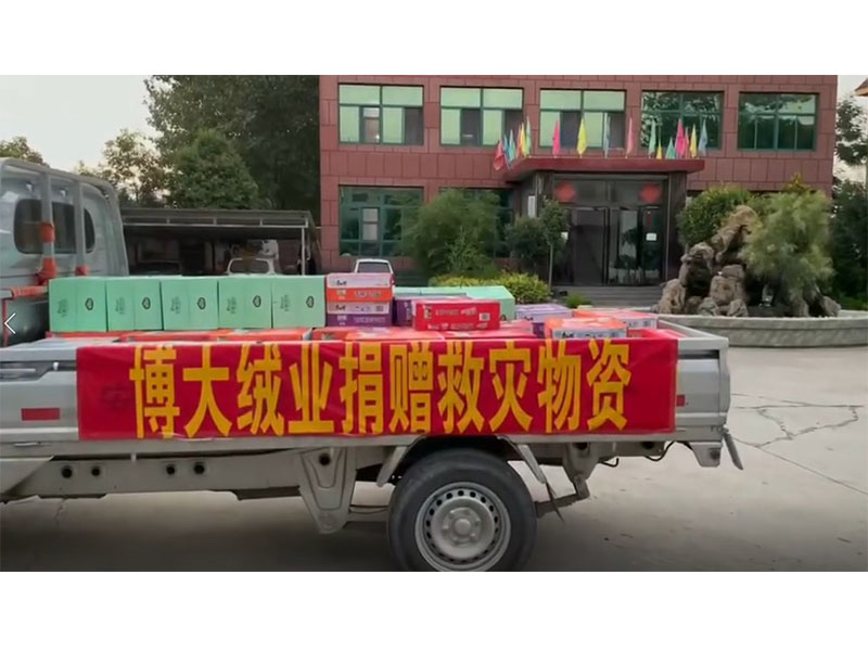 捐贈救災物資